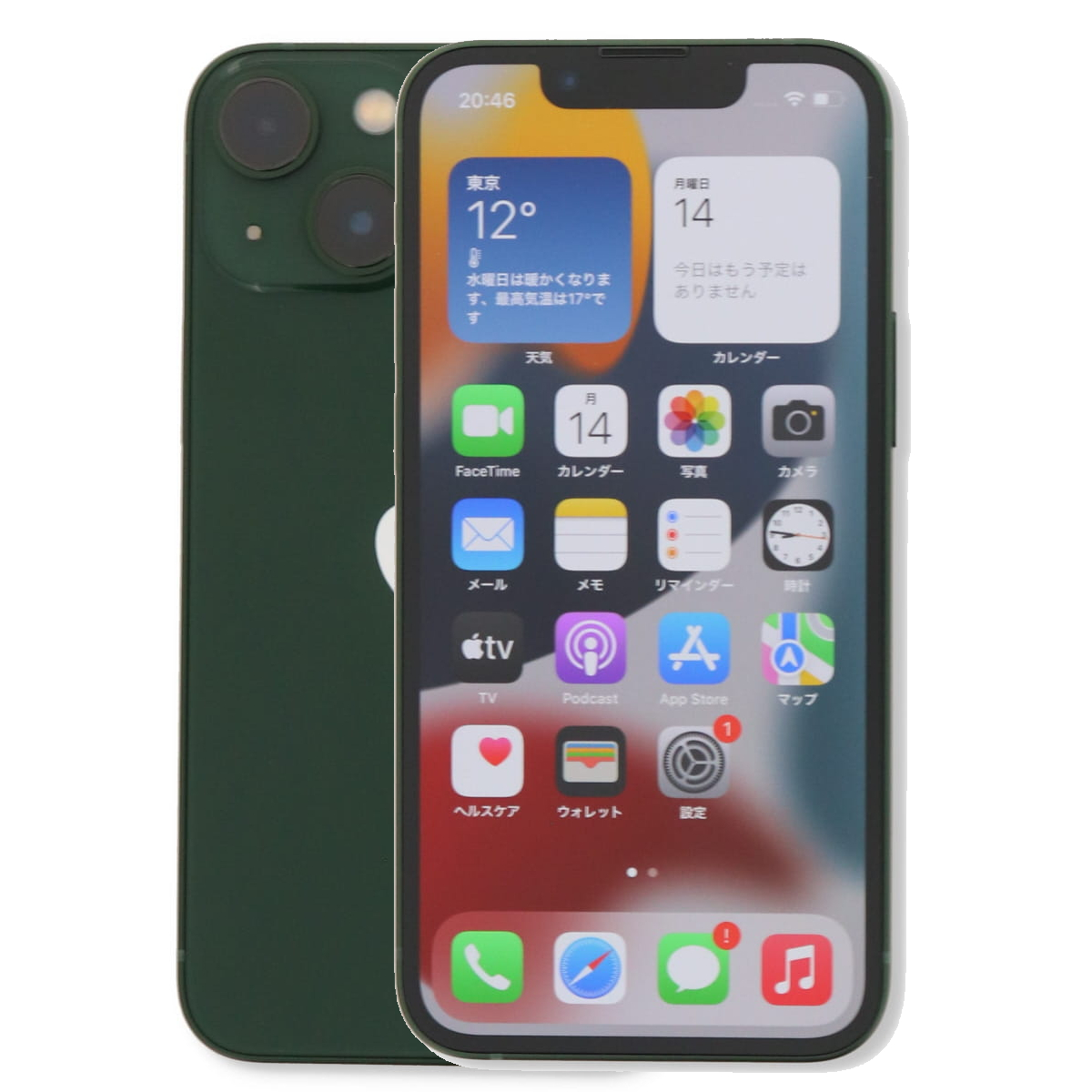 12/5〜12/8 10%OFFクーポンあり iPhone 13 mini 128GB SIMフリー 中古 スマホ スマートフォン Aランク 本体