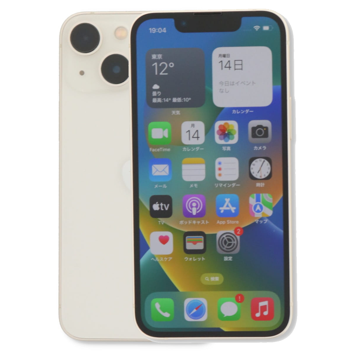 iPhone 13 mini 128GB SIMフリー 中古 スマホ スマートフォン Aランク 本体