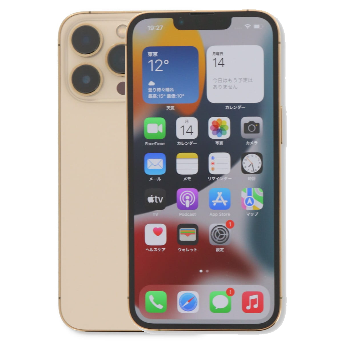 10/25~10/27 5%OFFクーポンあり iPhone 13 Pro 128GB SIMフリー 中古 スマホ スマートフォン Bランク 本体 :  iphone13pro128gen-b : MyWiT Japan - 通販 - Yahoo!ショッピング