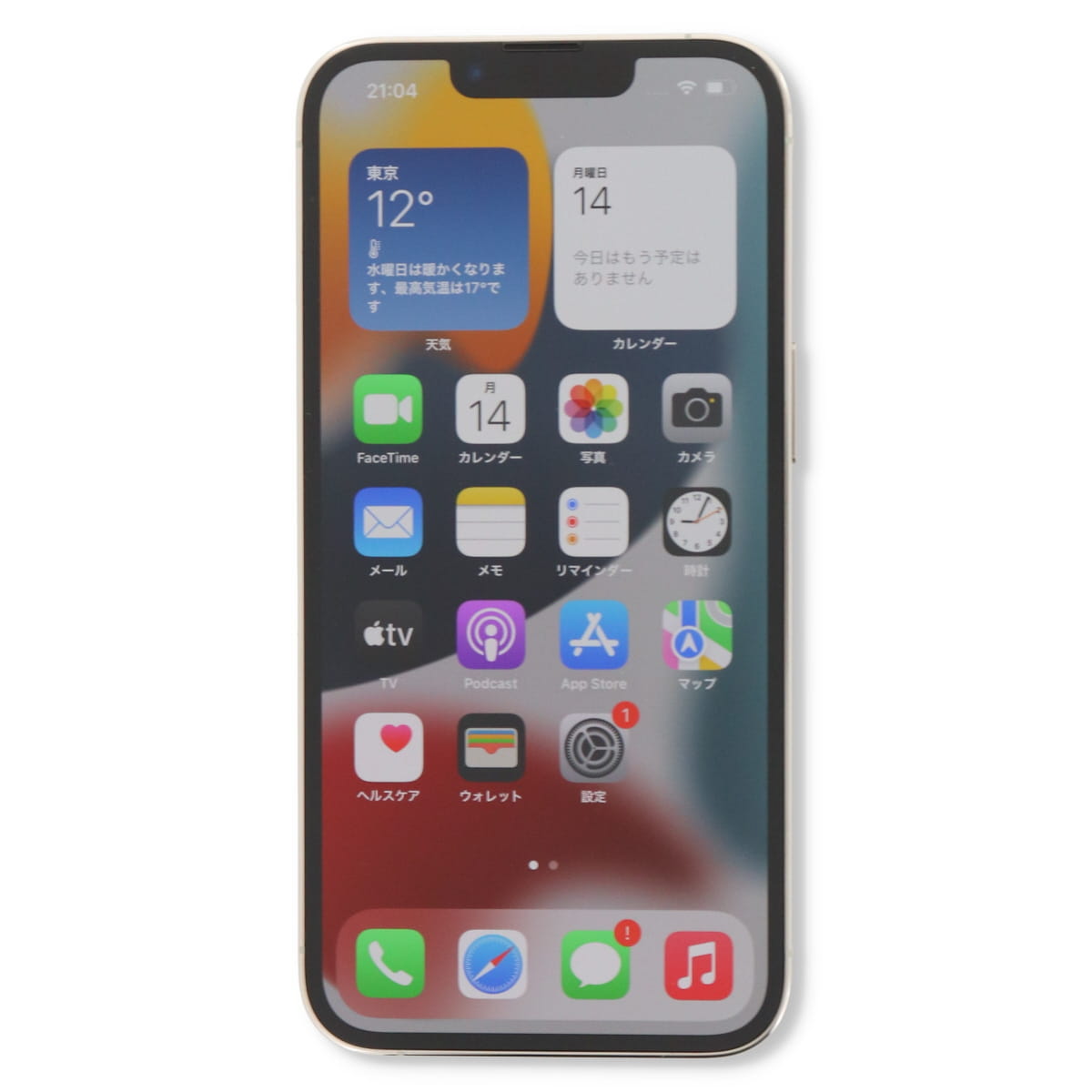 iPhone 13 Pro 256GB SIMフリー 中古 スマホ スマートフォン Cランク 本体