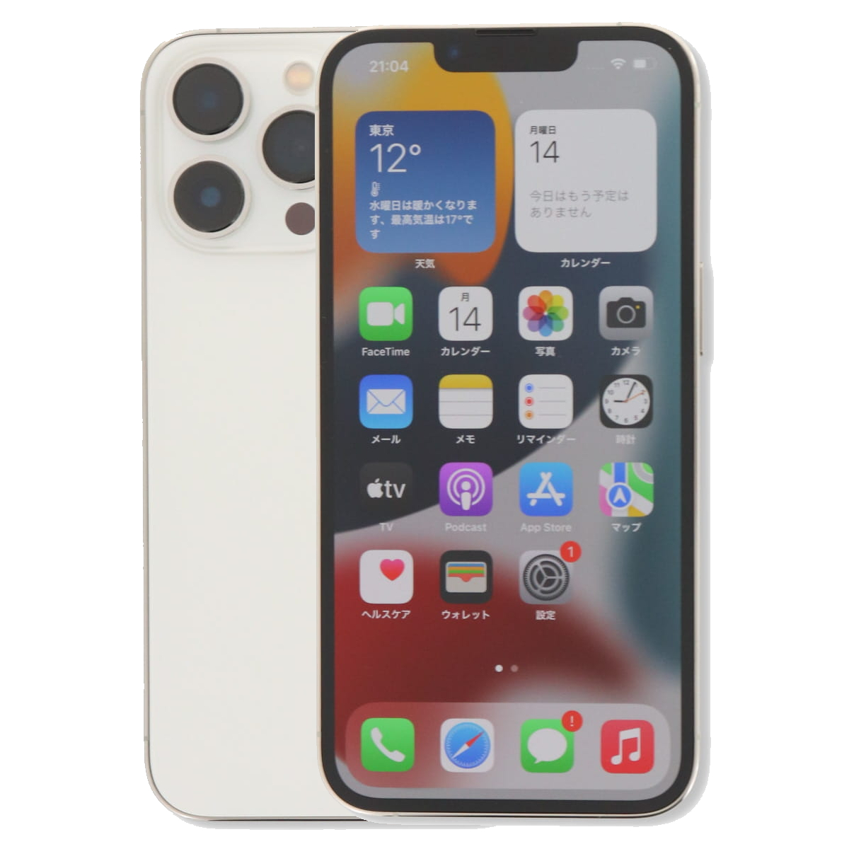 iPhone 13 Pro 256GB SIMフリー 中古 スマホ スマートフォン Cランク 本体