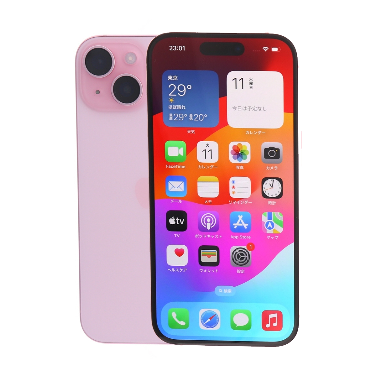 iPhone 15 256GB SIMフリー 中古 スマホ スマートフォン Bランク