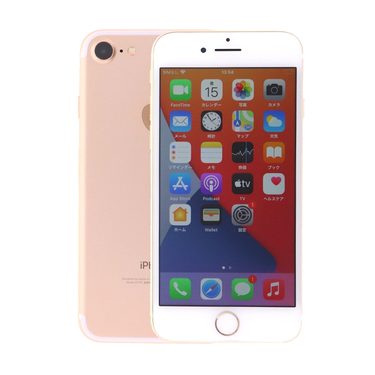 格安スマホとして“新”登場の「iPhone 7」はどこで買うのがベスト 