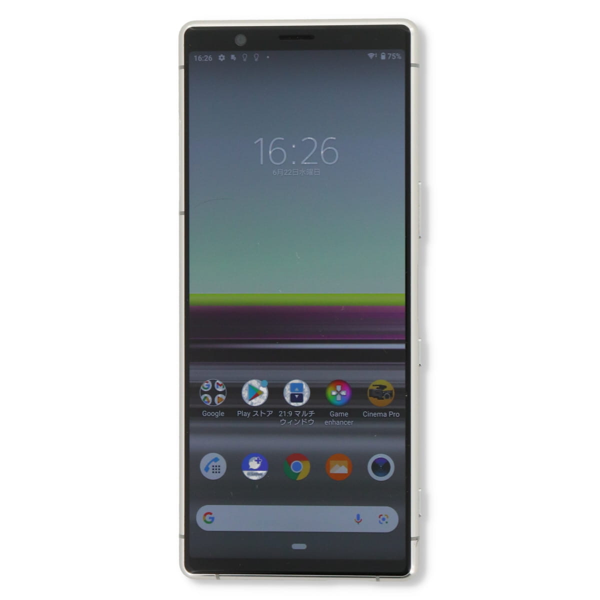 901SO Xperia 5 64GB ソフトバンク SIMロック解除済み 中古 スマホ スマートフォン Cランク 本体