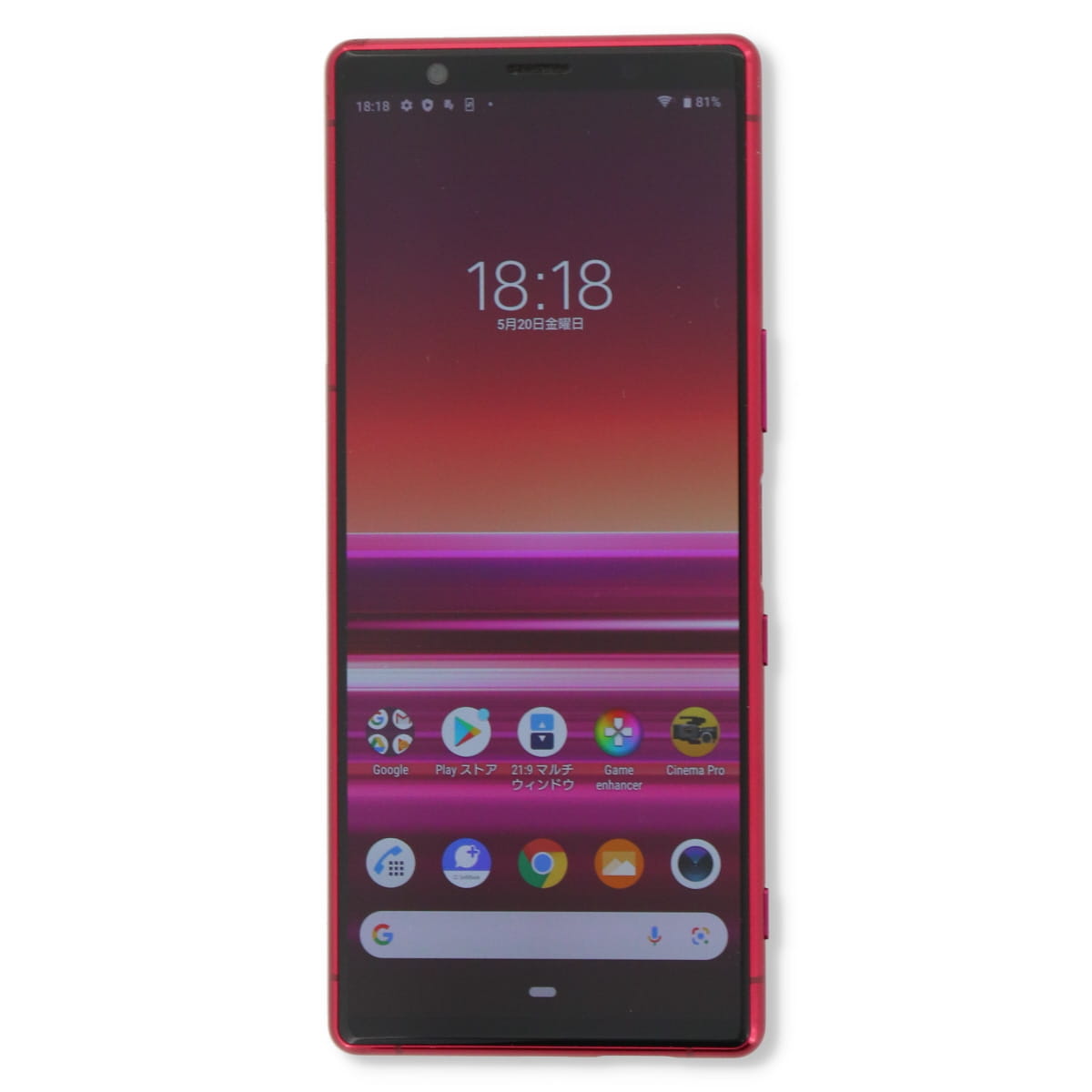 出荷出荷7月15日 2500円OFFクーポン対象 901SO Xperia 64GB