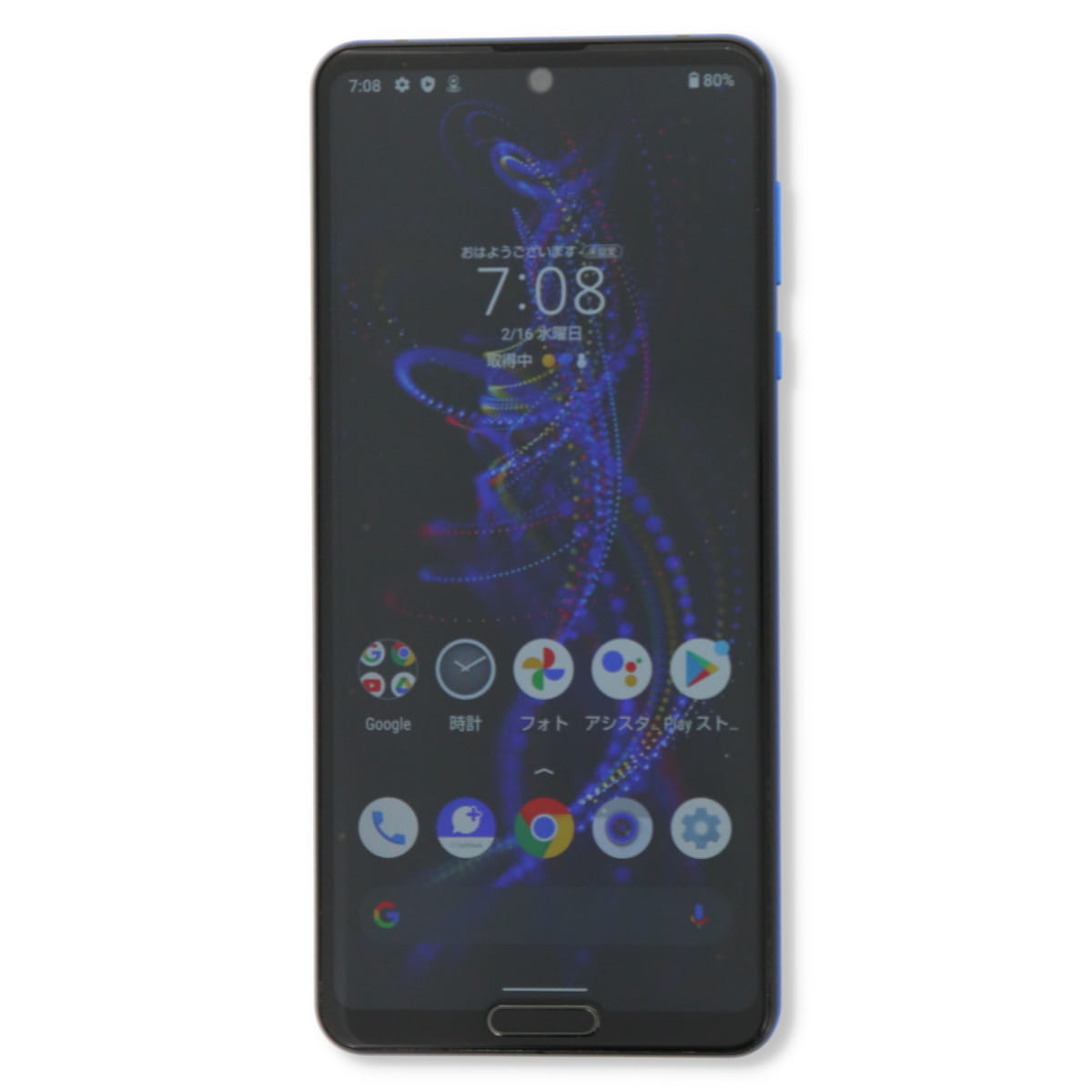 AQUOS R R5G 908SH ブラックレイ ソフトバンク SIMロック解除