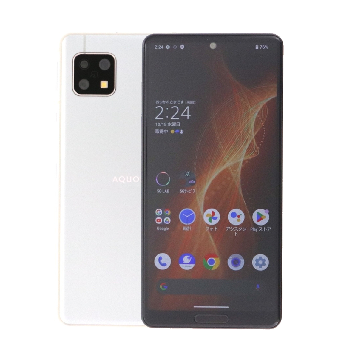 AQUOS sense5G A004SH SIMフリー 5.8インチ Amazon | SHARP SIMフリースマホ AQUOS sense5G オリーブ