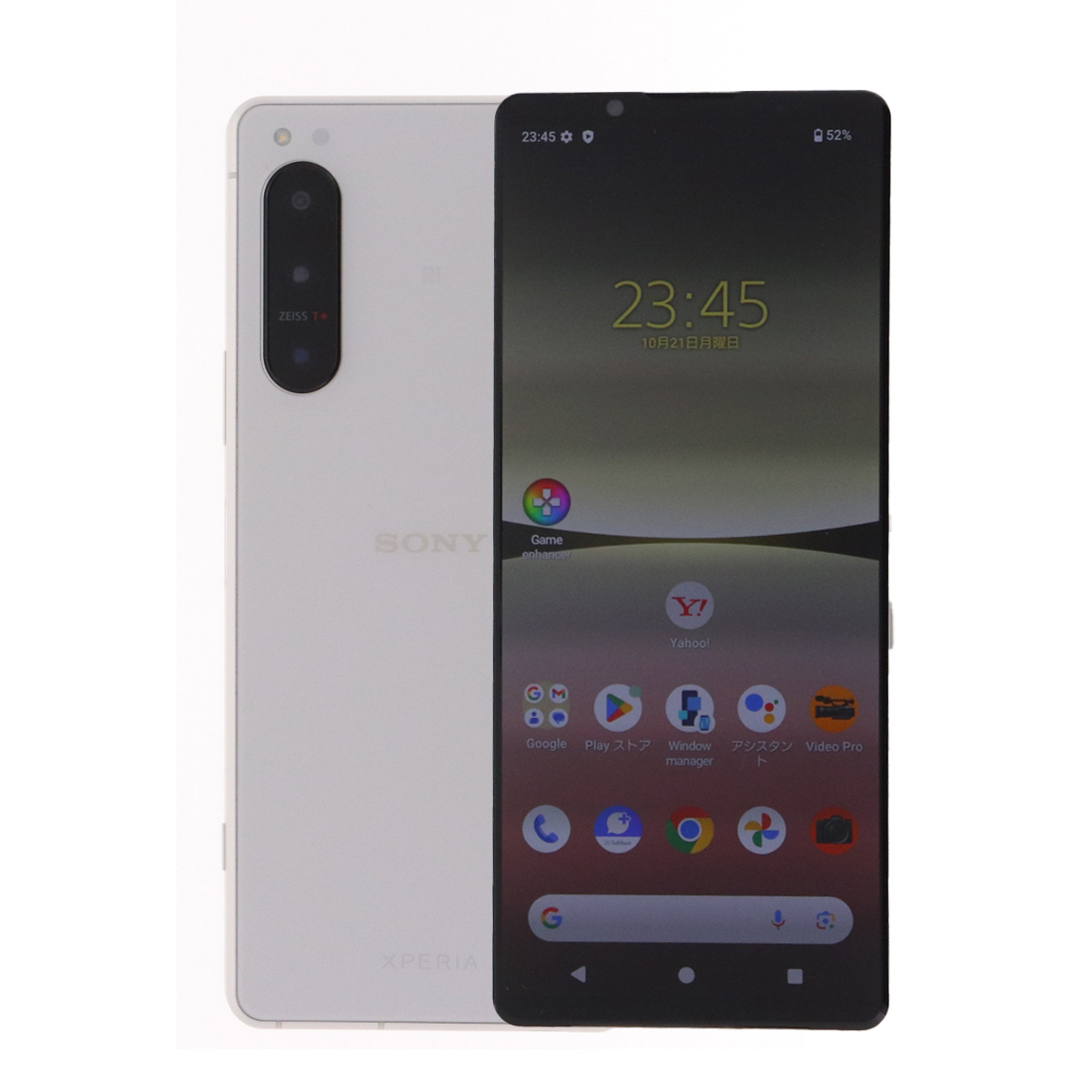 Xperia A204SO 5 IV 128GB ソフトバンク SIMロック解除済み 中古