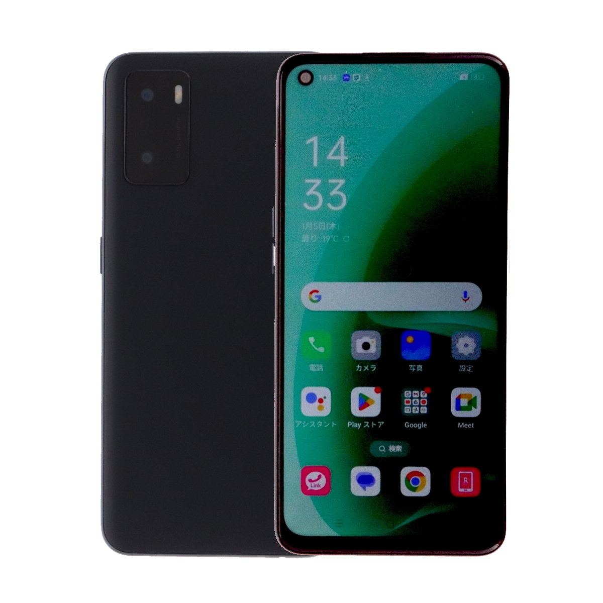 Xperia SO-52B 10 III 128GB ドコモ SIMロック解除済み 中古