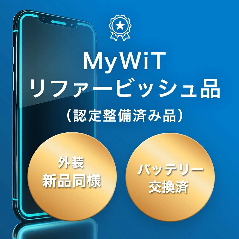 iPhone 12 128GB SIMフリー ...の詳細画像1