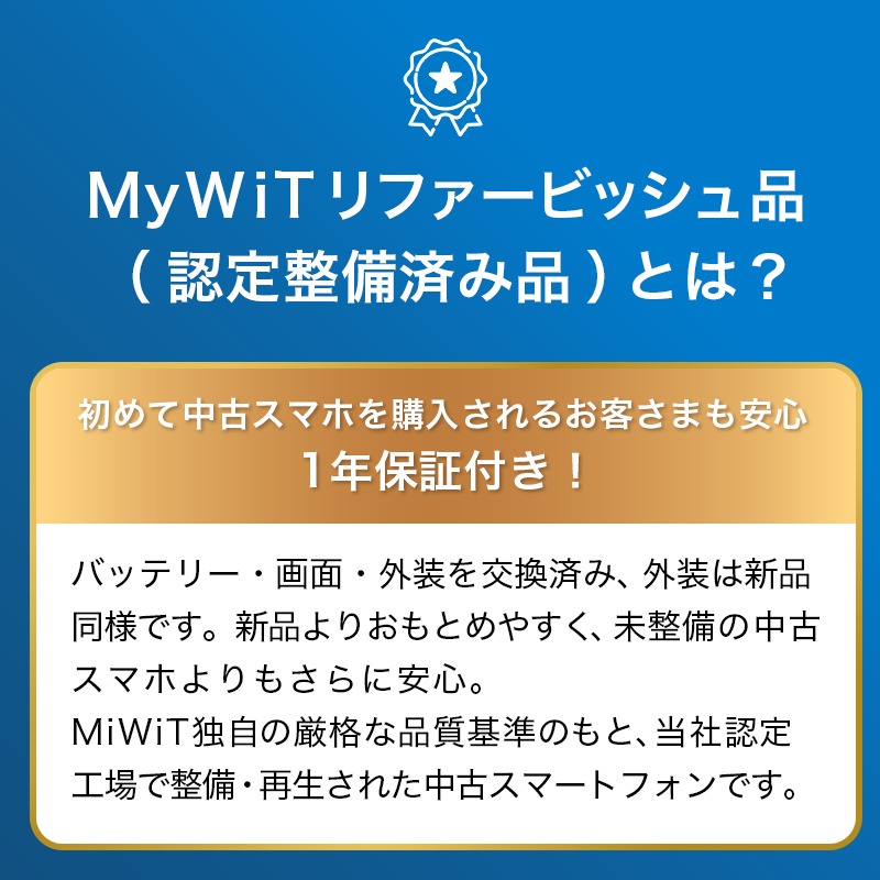 iPhone 12 128GB SIMフリー ...の詳細画像4