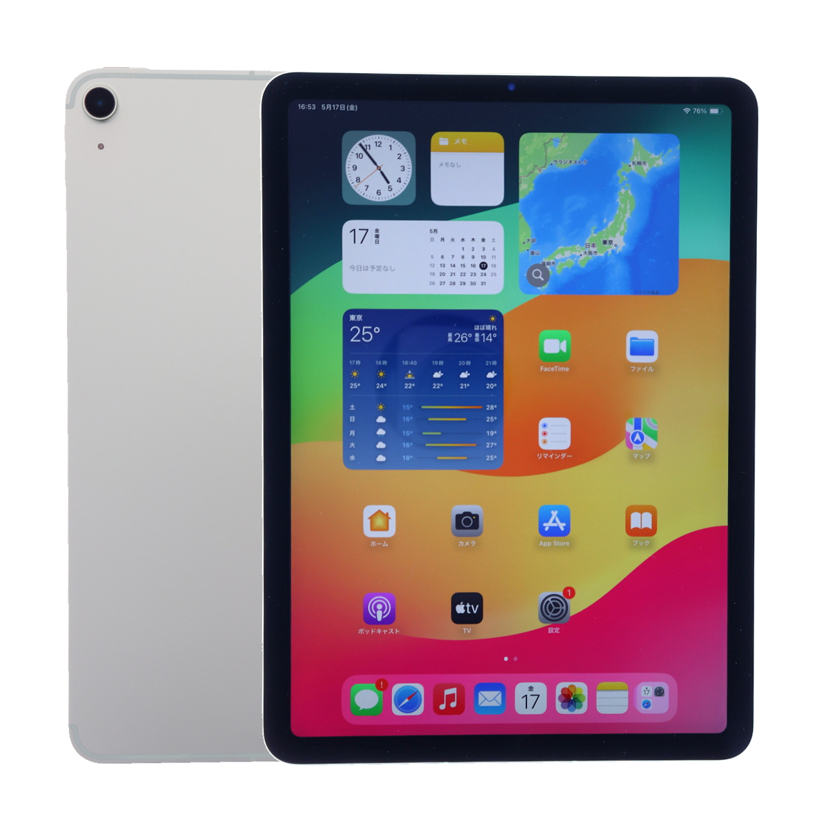 Apple iPad Air 第4世代 10.9インチ A2072 64GB Wi-Fi+Cellularモデル SIMフリー [Bランク] 中古  タブレット アイパッド 本体 保証