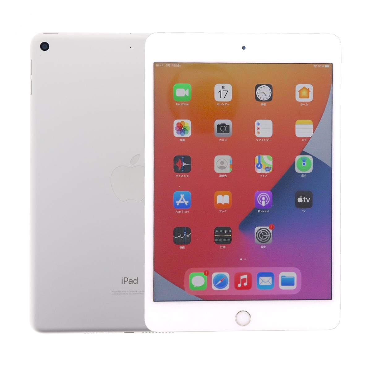 Apple iPad Mini 第5世代 A2133 256GB Wi-Fiモデル Wi-Fi [Aランク] 中古 タブレット アイパッド 本体 保証