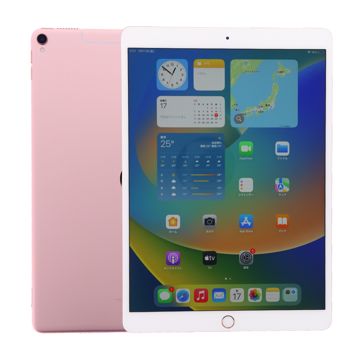 Apple iPad Pro 10.5インチ A1709 64GB Wi-Fi+Cellularモデル SIMフリー [Cランク] 中古 タブレット  アイパッド 本体 保証