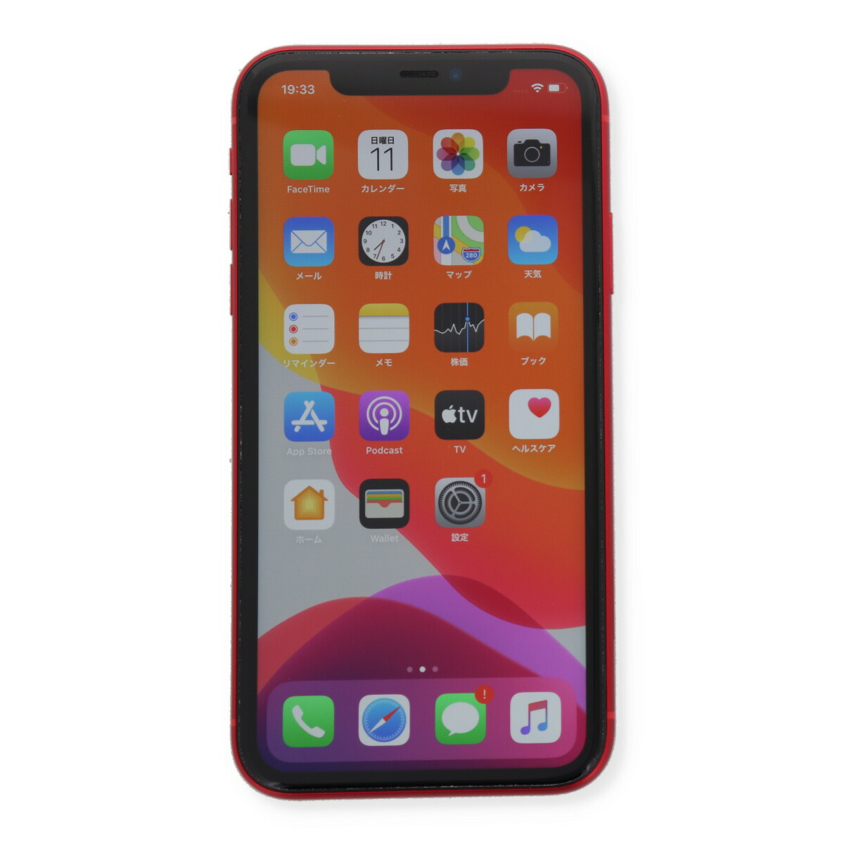 値下げ幅7006中古Bランク　IPHONE 11　128GB　ブラック　SIMロック解除済み iPhone