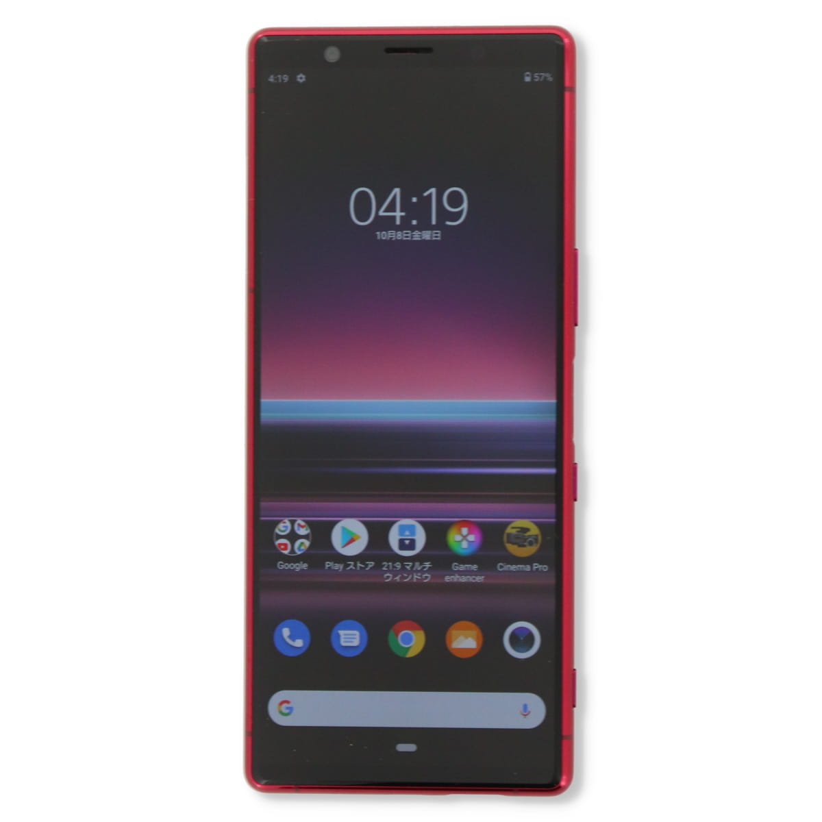 J9260 Xperia 5 128GB SIMフリー 中古 スマホ スマートフォン Cランク