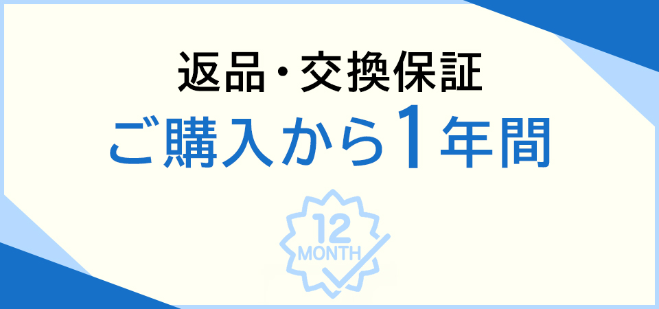 6月25日 10%OFFクーポンあり iPhone 12 Pro 128GB SIMフリー 中古 スマホ スマートフォン MyWiT CPO 認定整備済品 本体｜mywit｜06