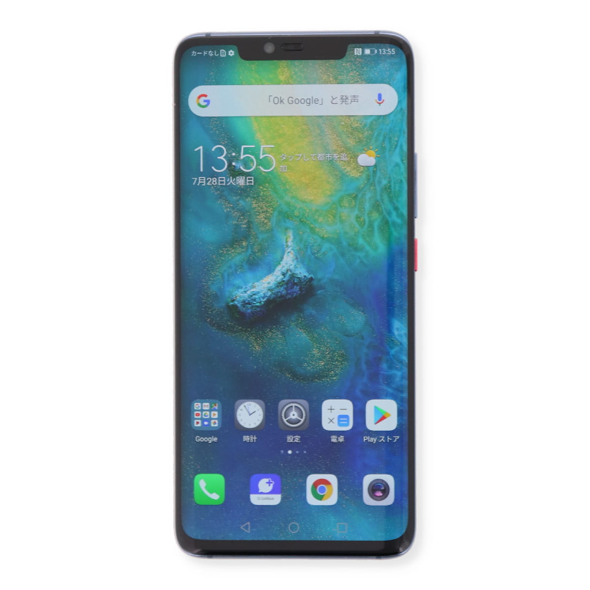 LYA-L09 Mate 20 Pro 128GB ソフトバンク SIMロック解除済み 中古