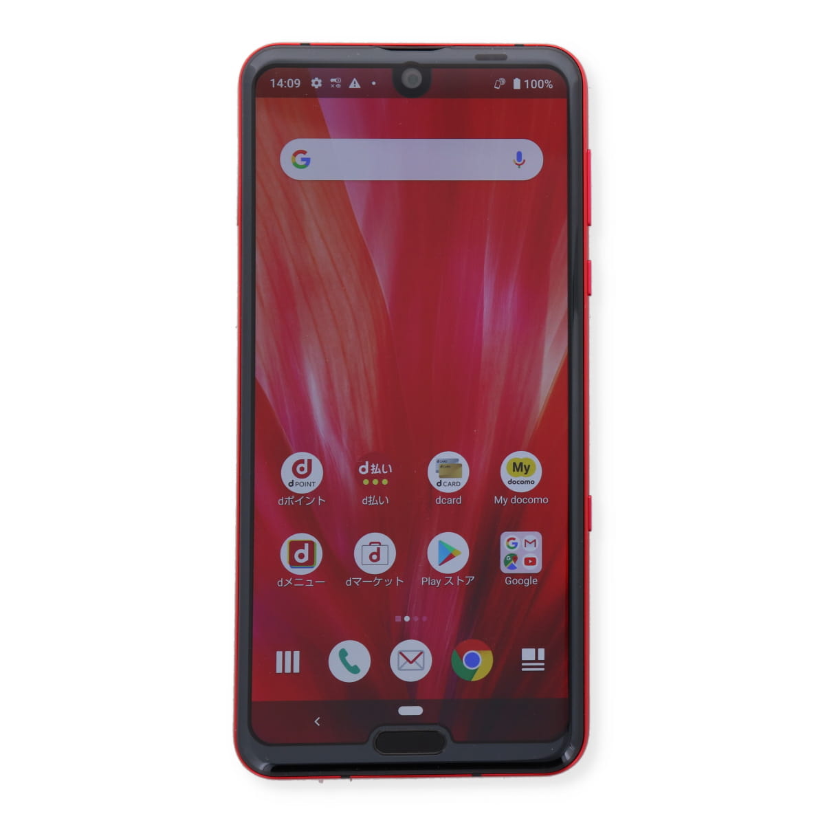 SH-04L Aquos R3 128GB ドコモ SIMロック解除済み 中古 スマホ