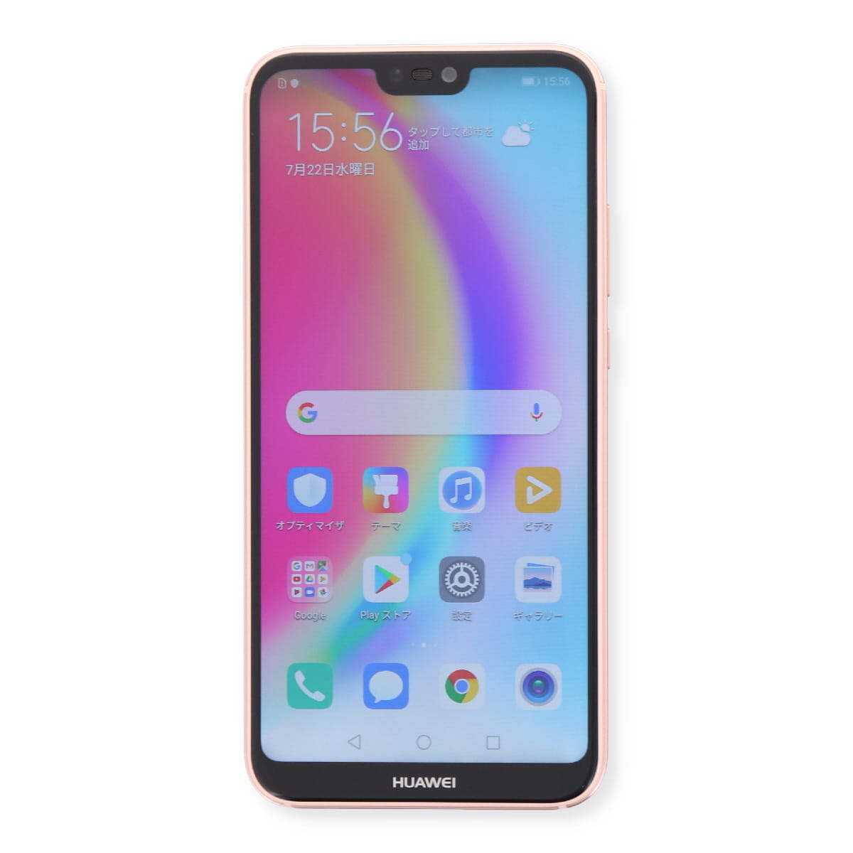 HW-02L P30 Pro 128GB ドコモ SIMロック解除済み 中古 スマホ スマートフォン Cランク 本体