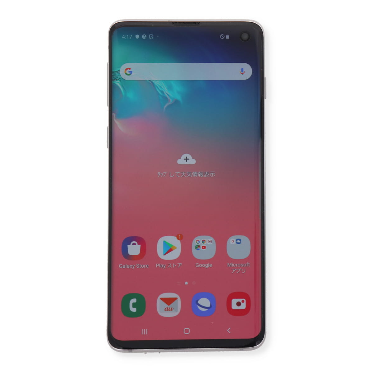 SCV41 Galaxy S10 128GB au SIMロック解除済み 中古 スマホ スマートフォン Bランク 本体 :  scv41galaxys10128au-b-ul : MyWiT Japan - 通販 - Yahoo!ショッピング