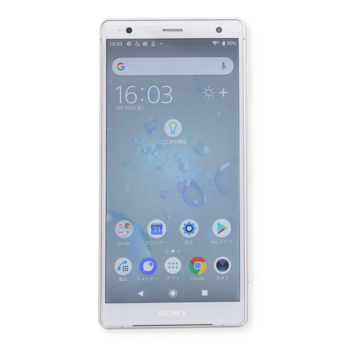 SO-04K Xperia XZ2 Premium 64GB ドコモ SIMロック解除済み 中古