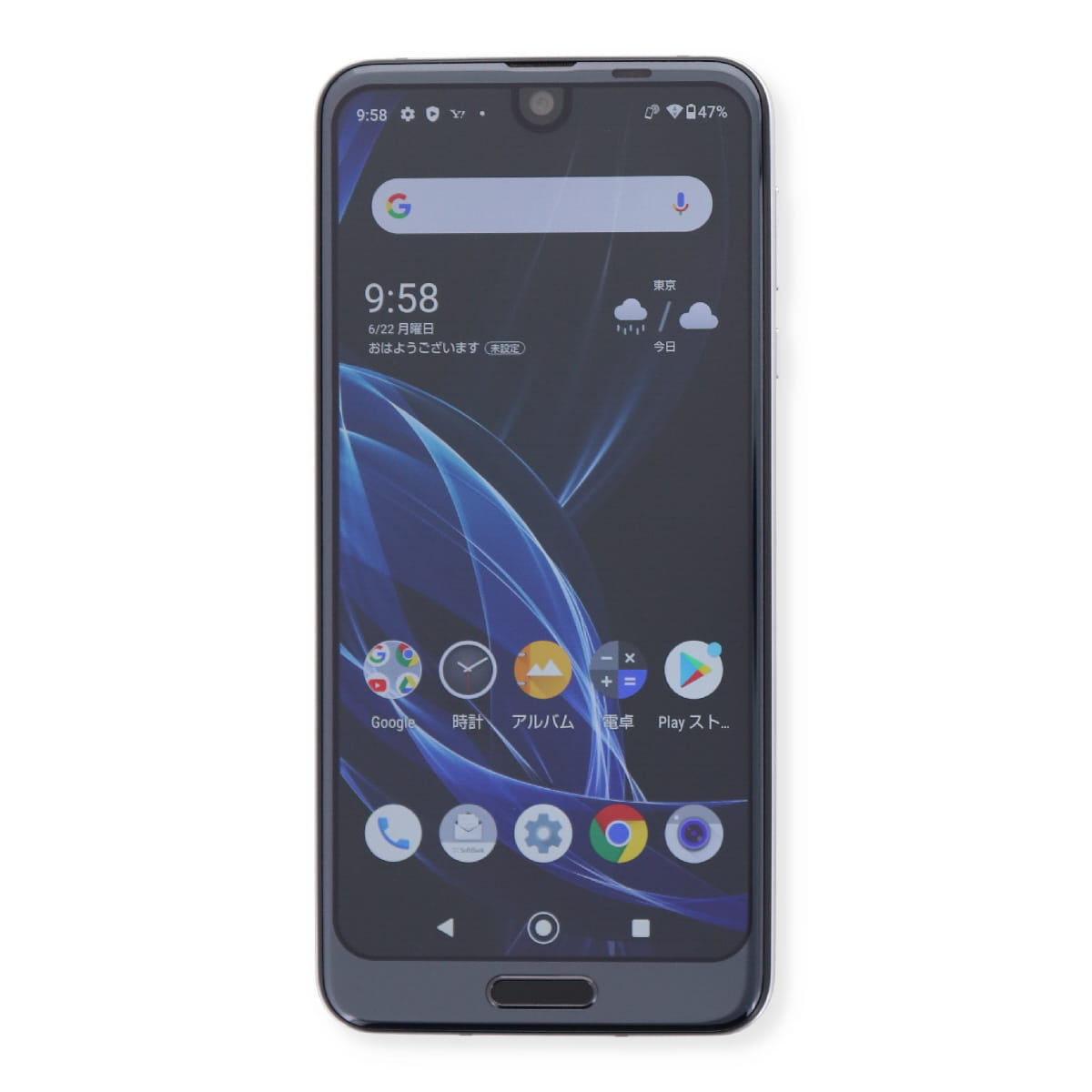 AQUOS R 706SH Aquos R2 64GB ソフトバンク SIMロック解除済み