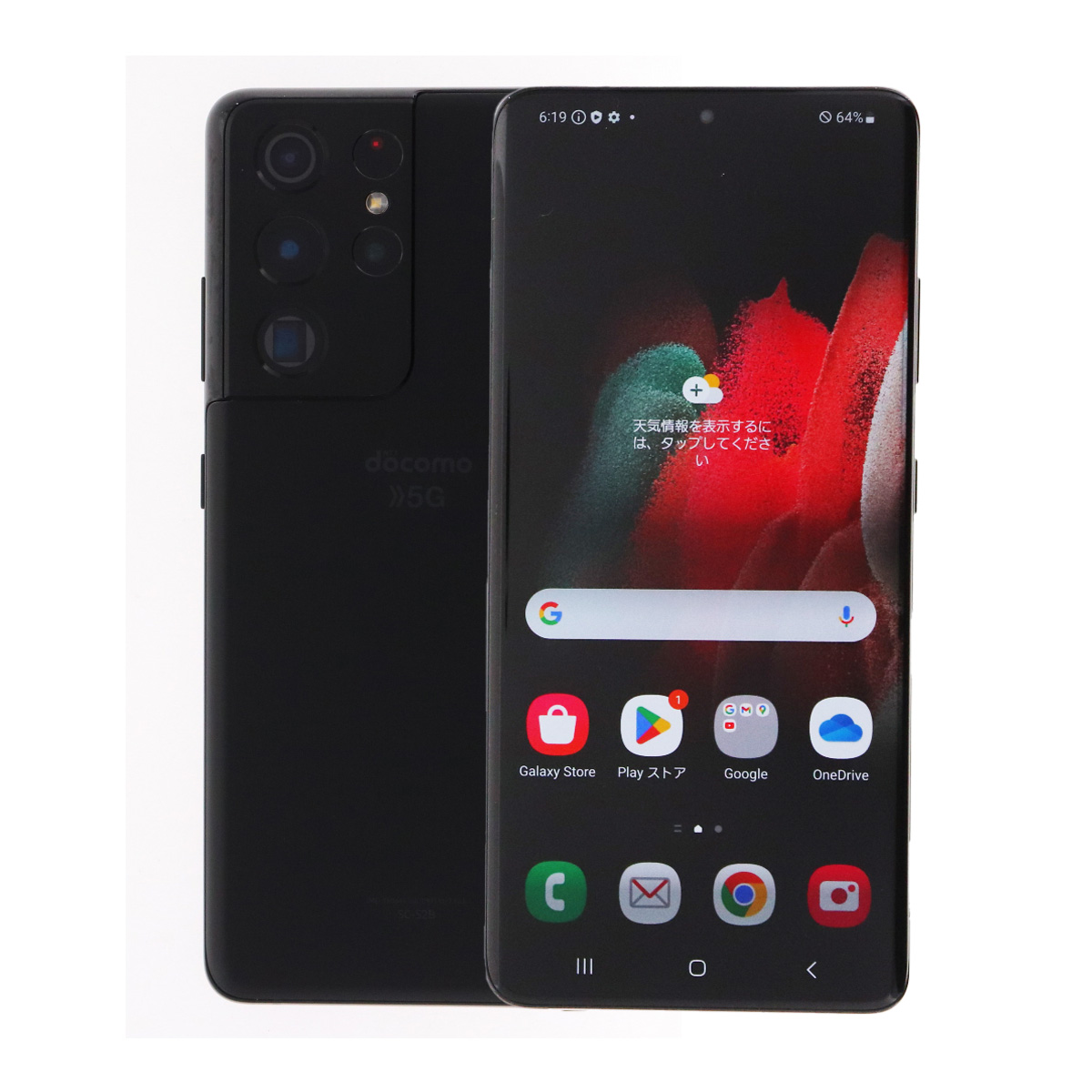 中古品　Galaxy S21 ultra docomo simロック解除品 Galaxy S SC-52B S21 Ultra 5G 256GB ドコモ SIMロック解除済み
