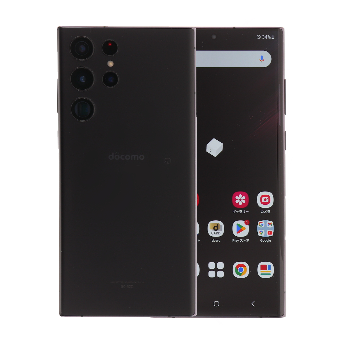Galaxy S SC-52C S22 Ultra 5G 256GB ドコモ SIMロック解除済み 中古
