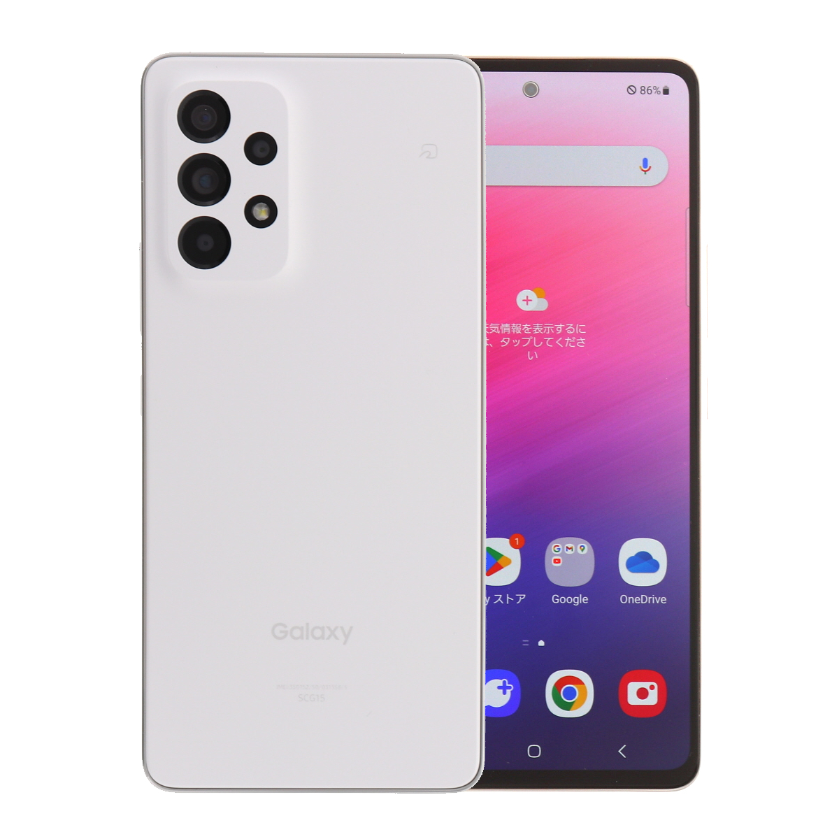 SCG15 Galaxy A53 5G 128GB au SIMロック解除済み 中古 スマホ スマートフォン Cランク 本体