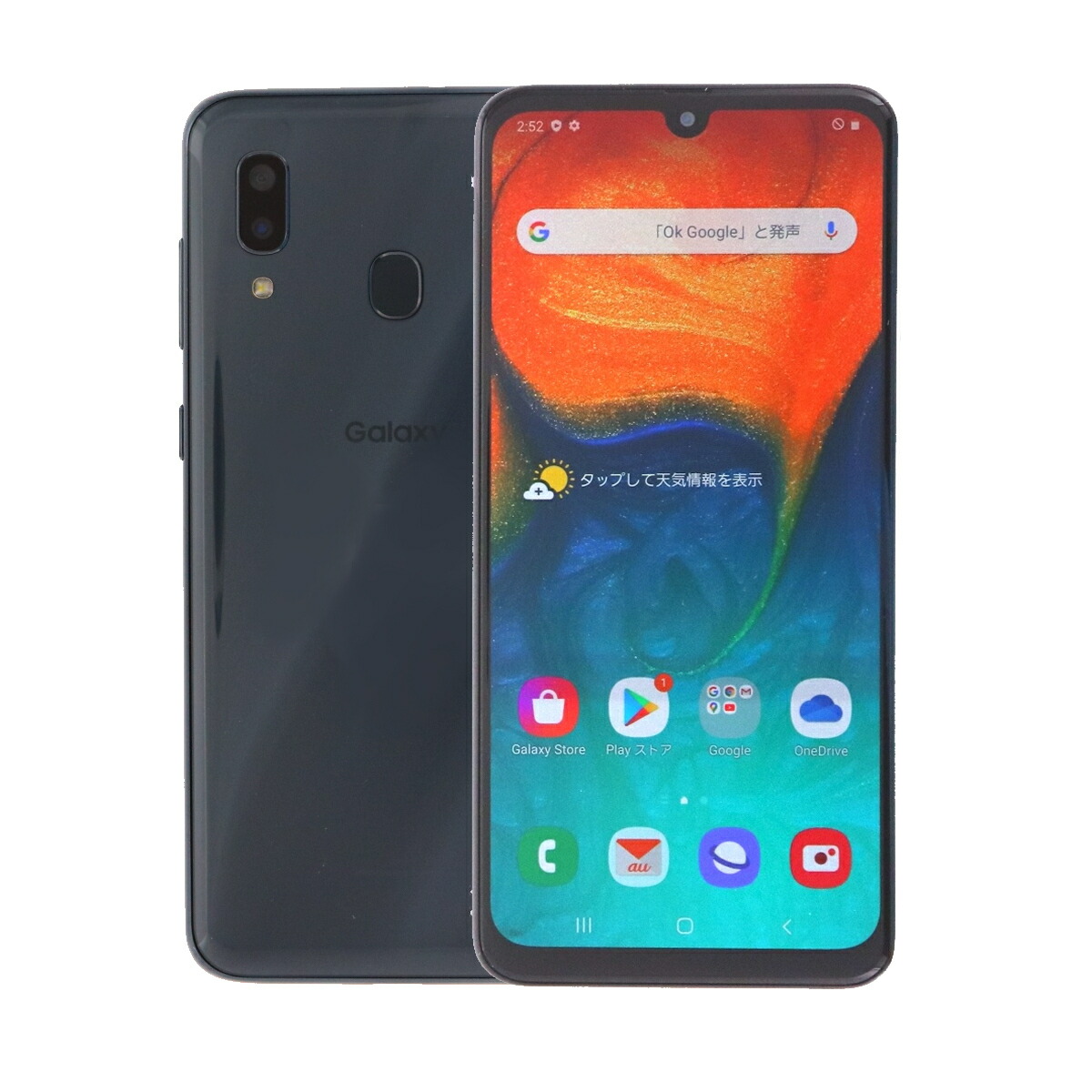 Galaxy A30 SCV43 64GB au SIMロック解除済み 中古 スマホ