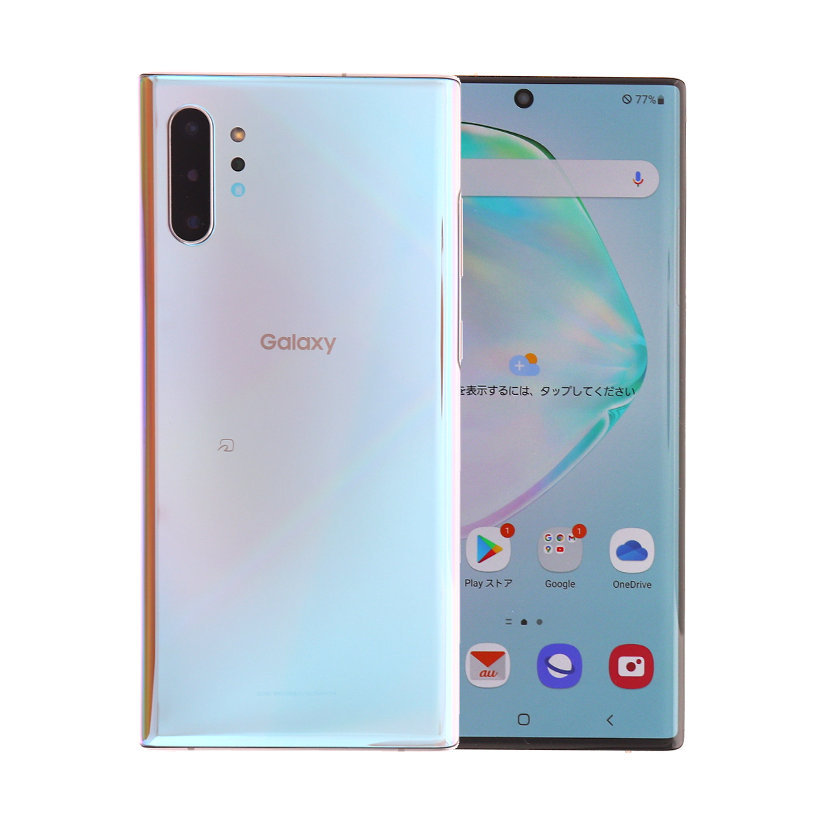 Galaxy Note SCV45 10 Plus 256GB au SIMロック解除済み 中古 スマホ