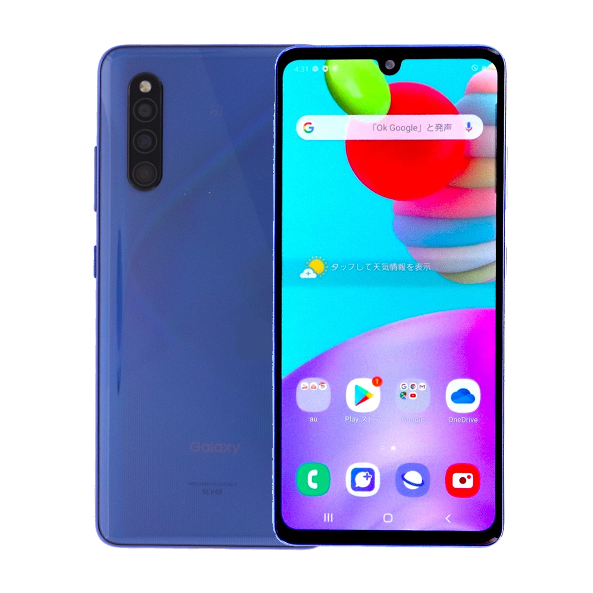 GALAXY A41 SCV41 64GB＋おまけ付き SIMロック解除済み Galaxy A SCV48 A41 64GB au SIMロック解除済み 中古 スマホ