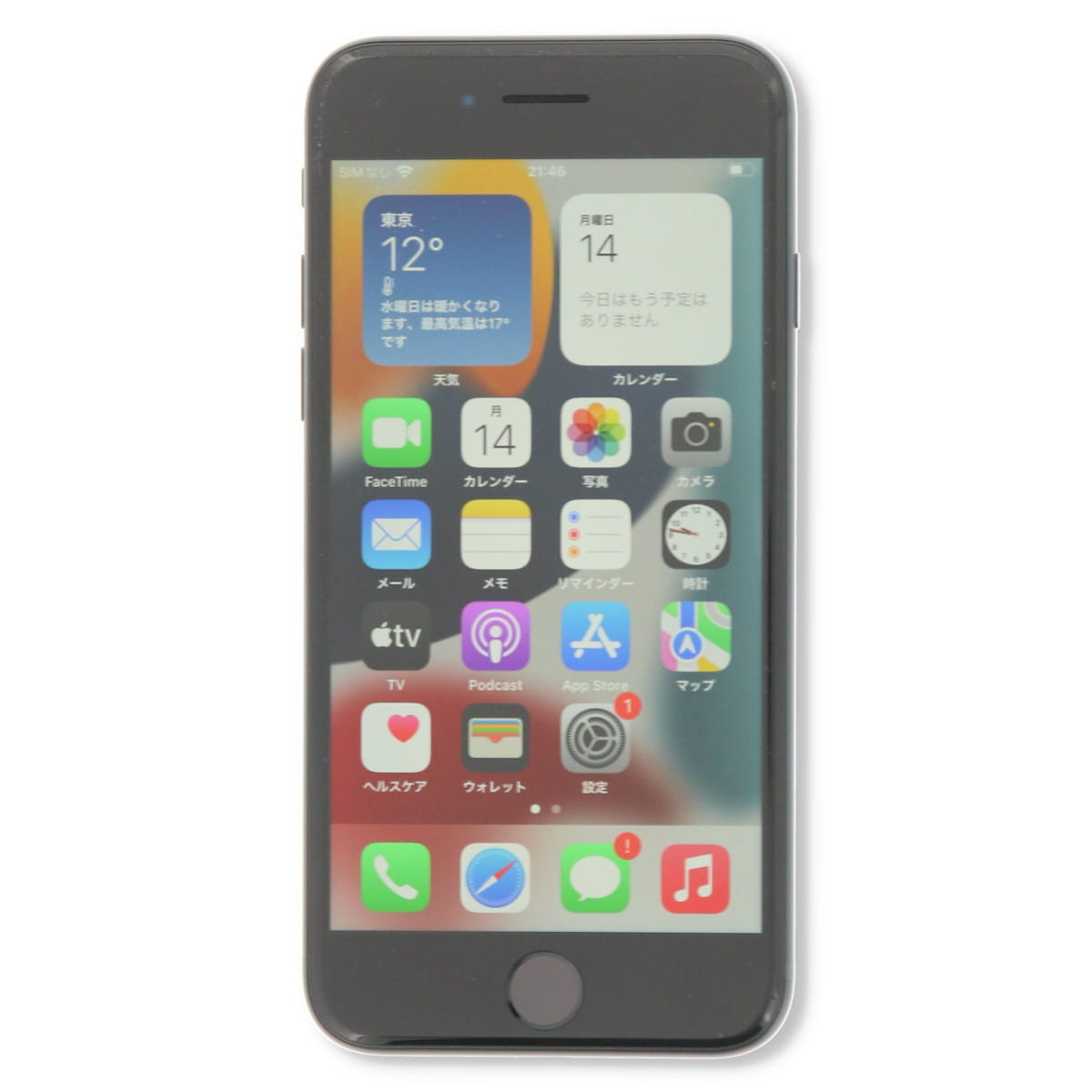 iPhone SE 3 第3世代 64GB SIMフリー 中古 スマホ スマートフォン Cランク 本体