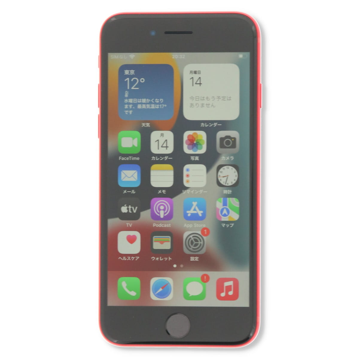iPhone SE 3 第3世代 128GB SIMフリー 中古 スマホ スマートフォン Cランク 本体