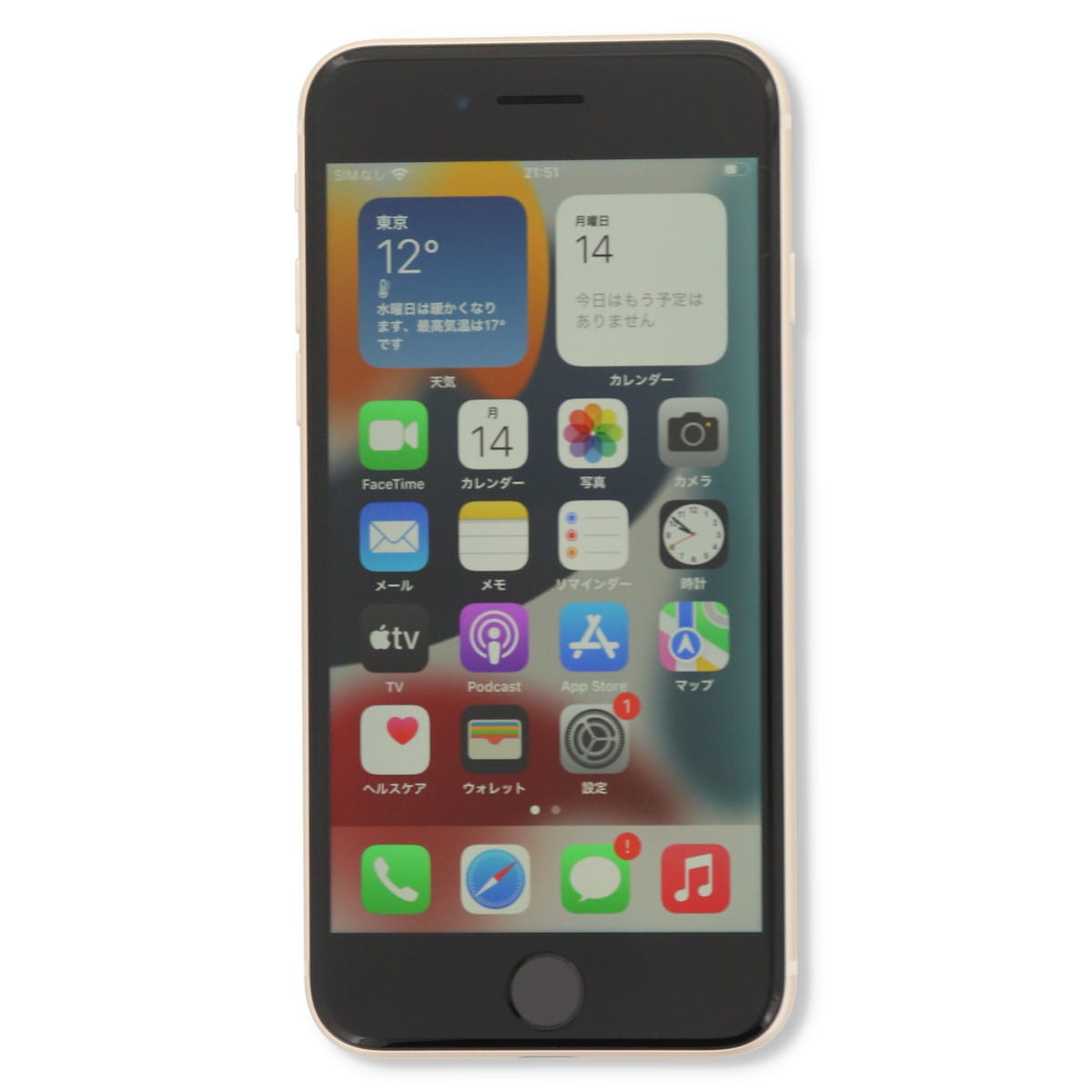 iPhone SE 3 第3世代 128GB SIMフリー 中古 スマホ スマートフォン Bランク 本体