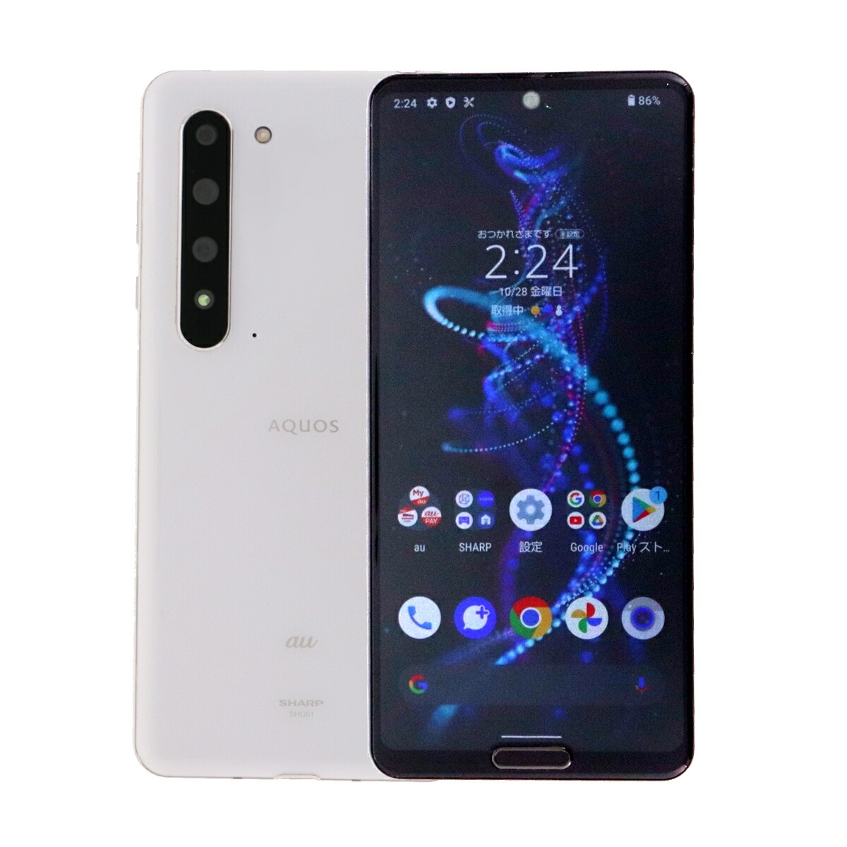 AQUOS R SHG01 Aquos R5G 256GB au SIMロック解除済み 中古 スマホ