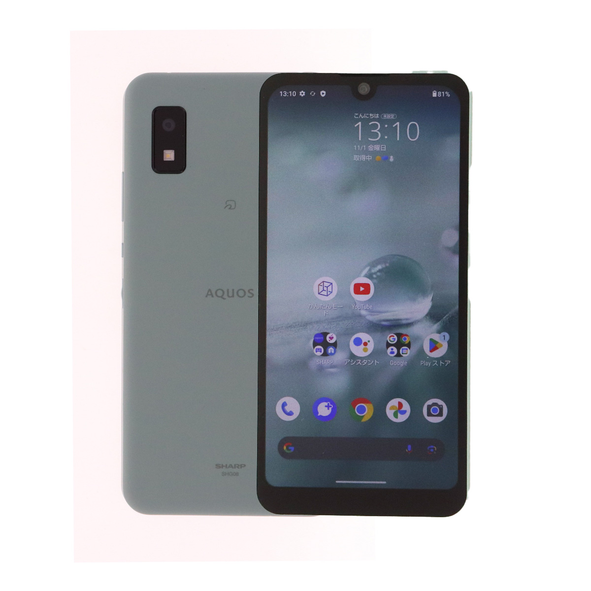 AQUOS wish SHG08 Aquos Wish2 64GB au SIMロック解除済み 中古 スマホ