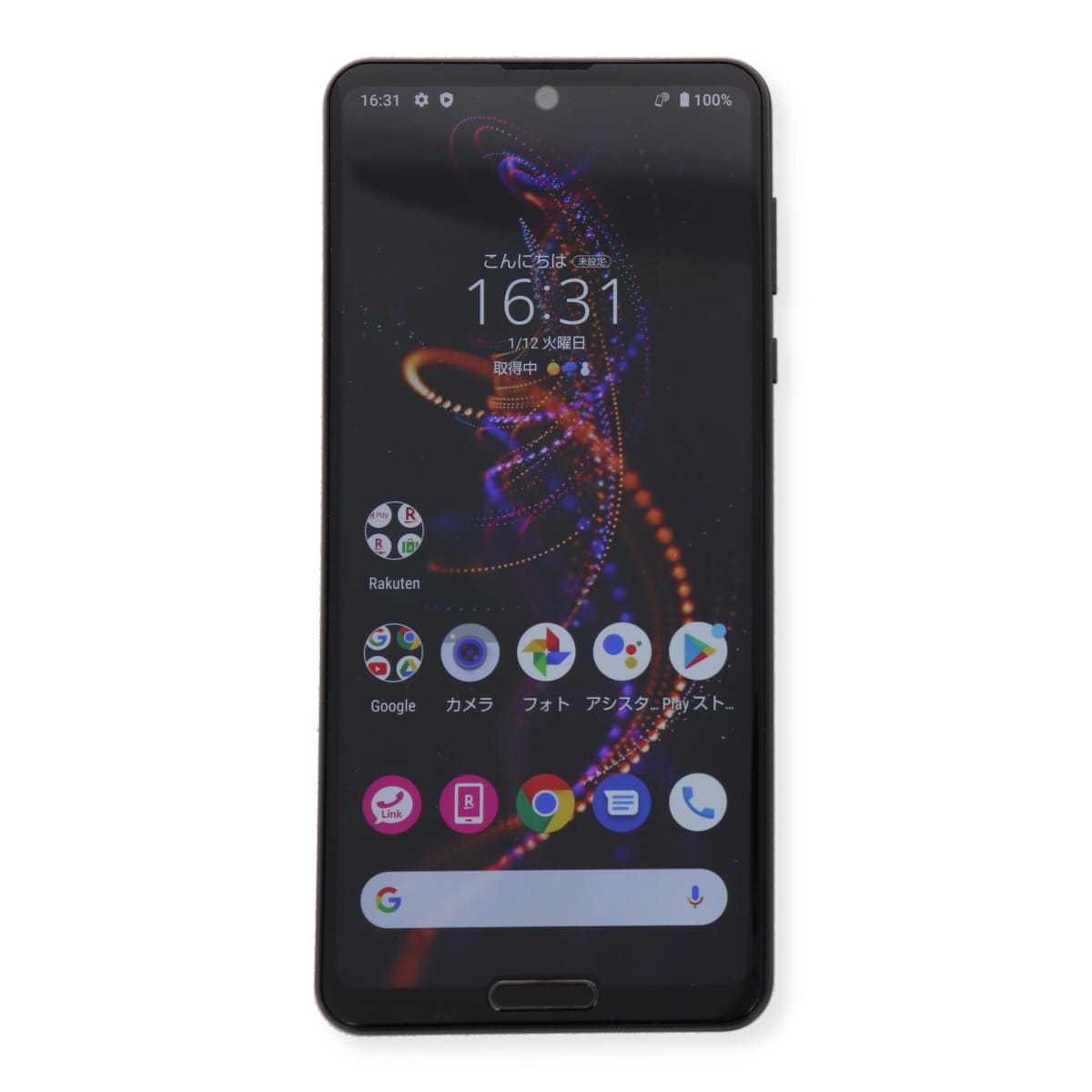 AQUOS R SH-RM14 Aquos R5G 256GB SIMフリー 中古 スマホ