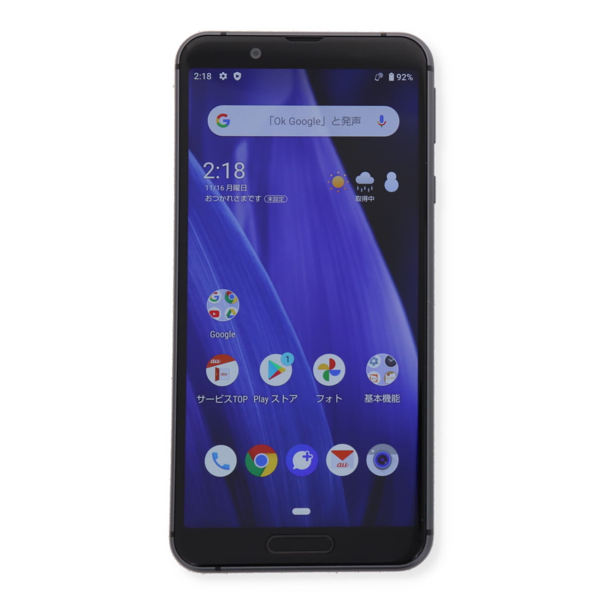 au/スマートフォン/SHV45/357980103112688/携帯電話/Cランク/67【中古】 AQUOS SHV45 sense3 ライトカッパー SIMフリー au 中古 スマホ