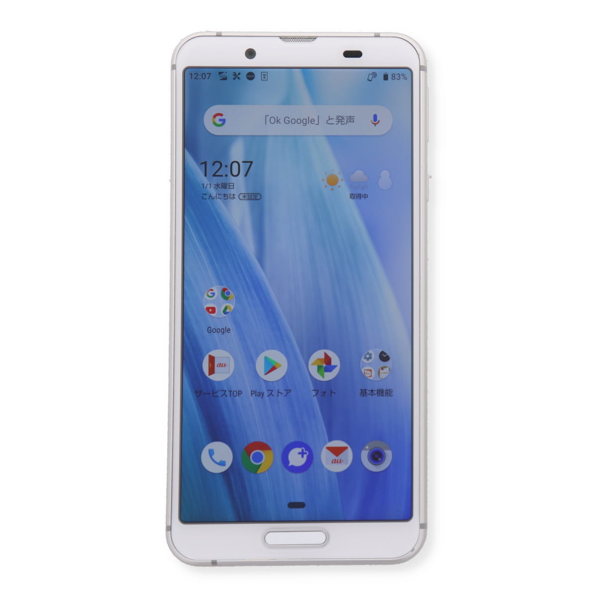 shv45 au SIMロック解除済み ホワイト aquos sense3