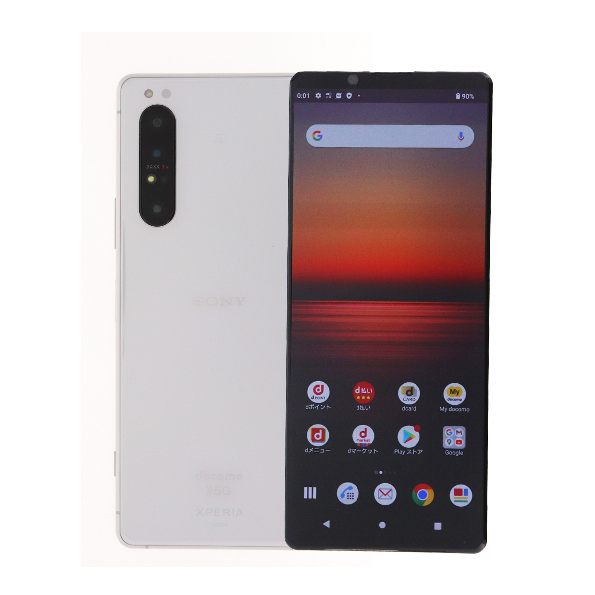 Xperia 1 II SO-51A 128GB ドコモ SIMロック解除済み 中古 スマホ