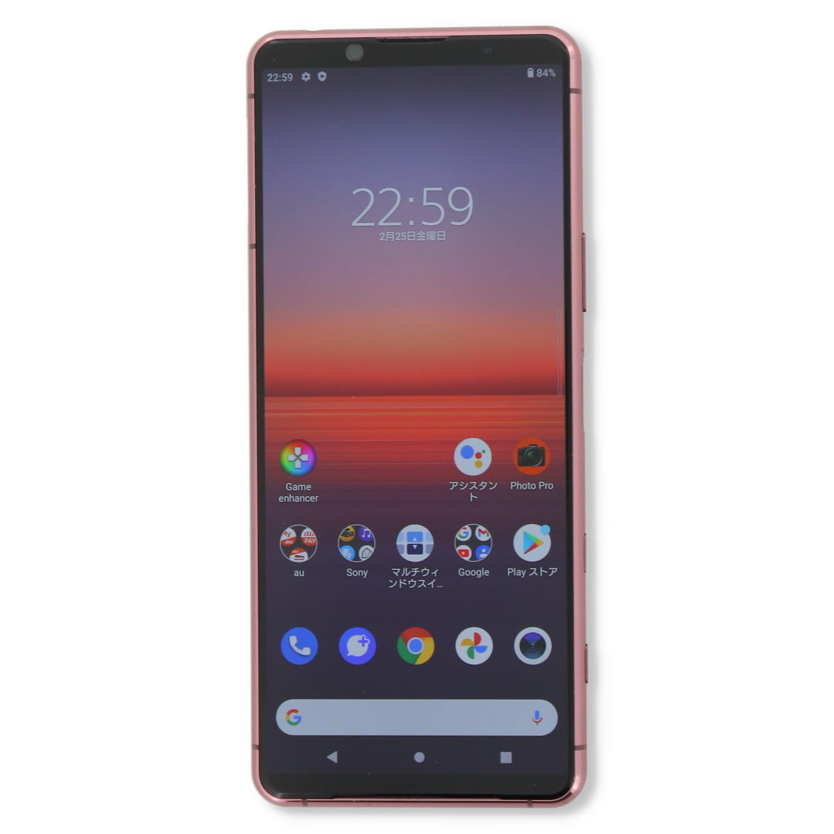 SOG02 Xperia 5 II 5G 128GB au SIMロック解除済み 中古 スマホ