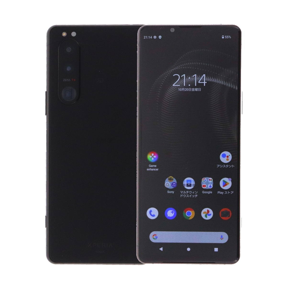 中古〕SONY(ソニー) Xperia 5 III 128GB ピンク SO-53B docomo 中古〕SONY(ソニー) Xperia 5 III 128GB ピンク SO-53B docomo