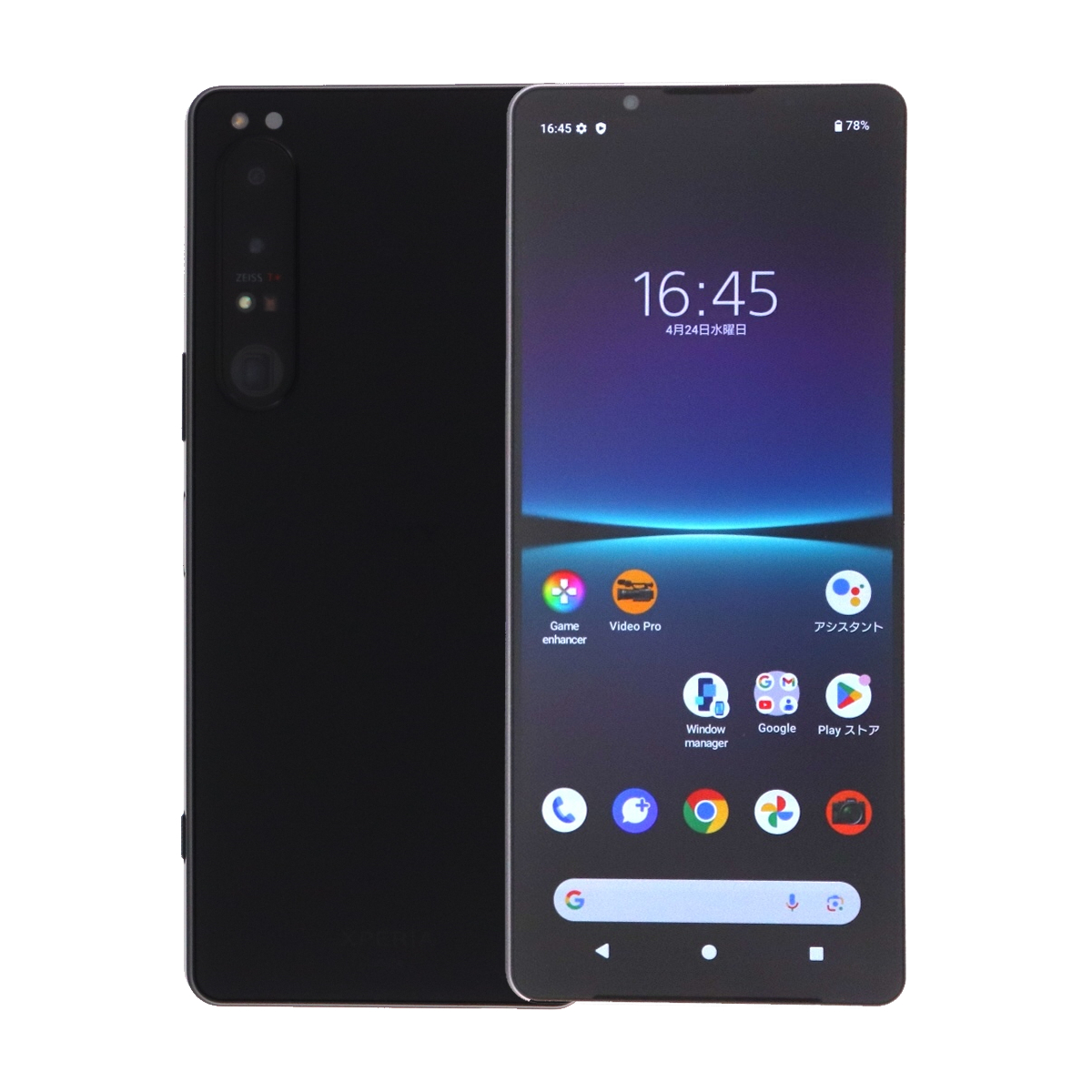 Xperia 1 IV 256GB ブラック SOG06 SIMロック解除済 Xperia 1 IV SOG06 [ブラック] au SIMロック解除済 新品 白ロム