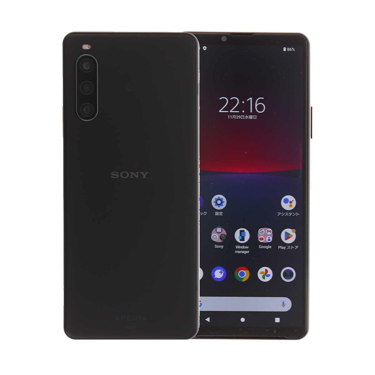 SOG07 Xperia 10 IV 128GB au SIMロック解除済み 中古 スマホ スマートフォン Bランク 本体｜mywit