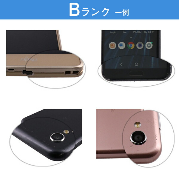 P710 Rakuten Hand 64GB SIMフリー 中古 スマホ スマートフォン B