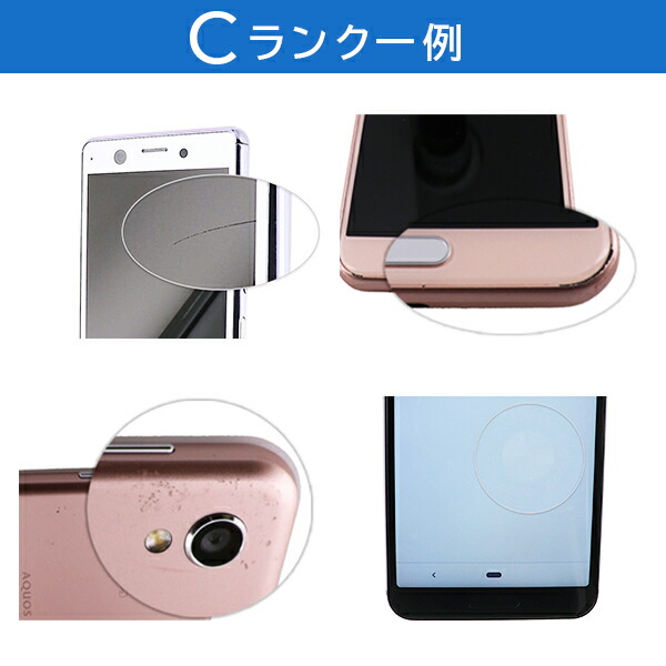 901SO Xperia 5 64GB ソフトバンク SIMロック解除済み 中古 スマホ