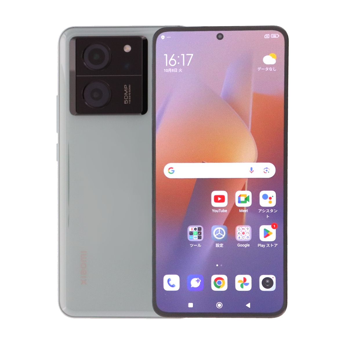 Xiaomi XIG04 13T 5G 256GB au SIMロック解除済み 中古 スマホ