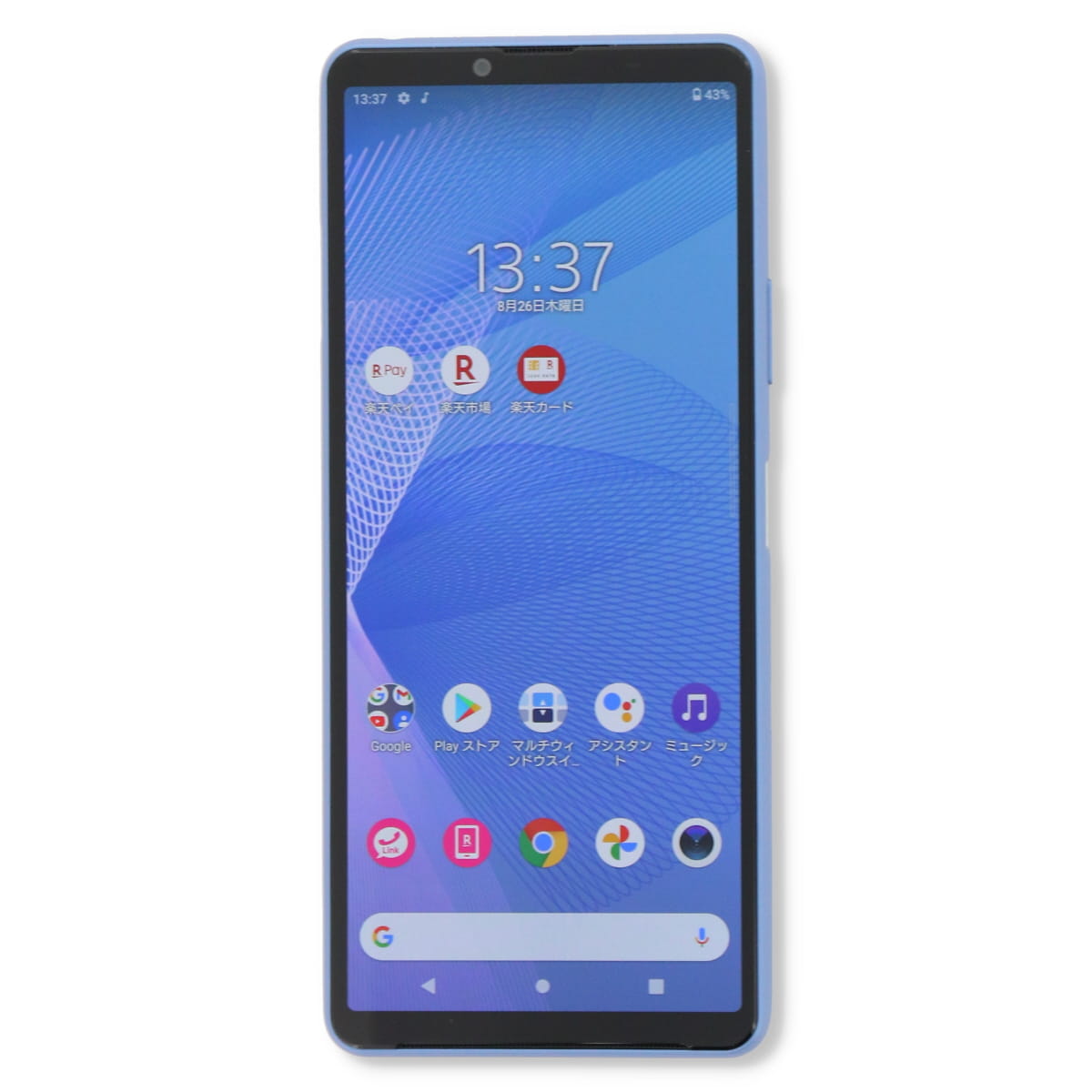 XQ-BT44 Xperia 10 64GB スマホ SIMフリー 中古 スマートフォン III